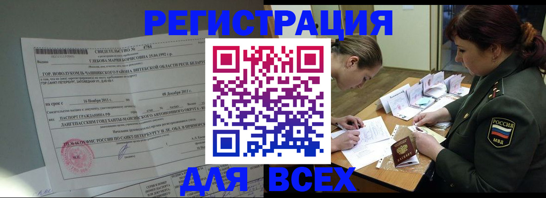 регистрация для дет. сада в Красноуральске