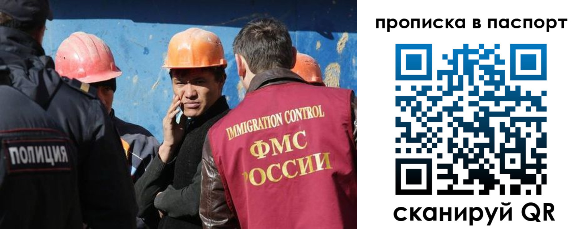 прописка ребенка в Красноуральске