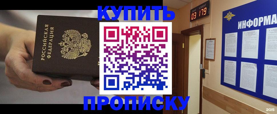 миграционный учет в Красноуральске