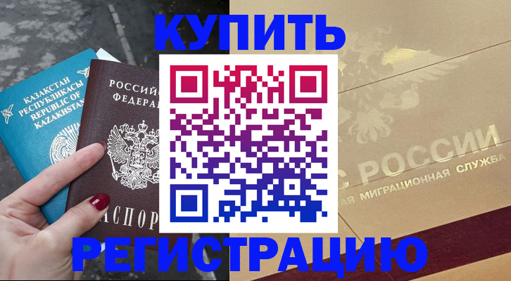 временная регистрация госуслуги в Красноуральске